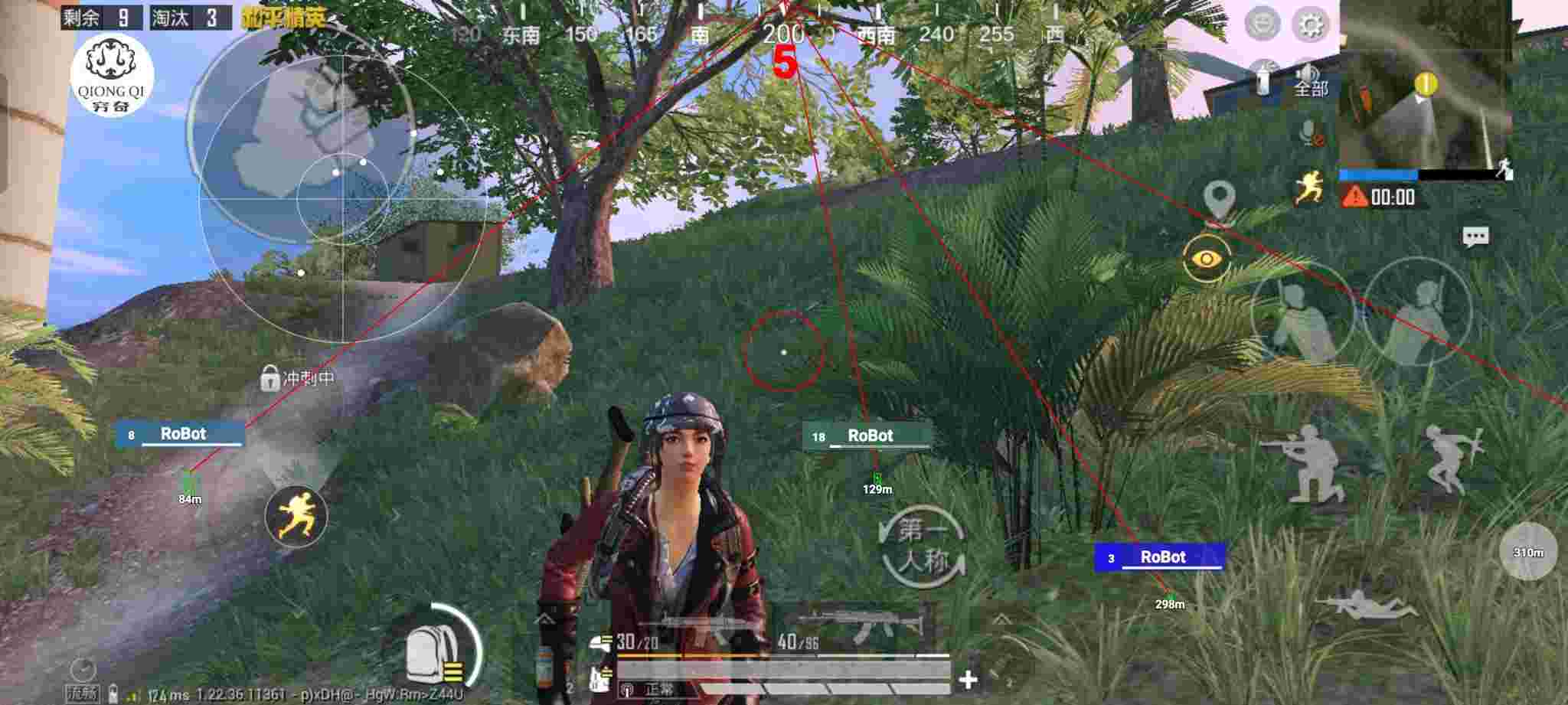 和平精英穷奇直装 - pubg透视自瞄辅助器免费版 v27.4辅助预览图